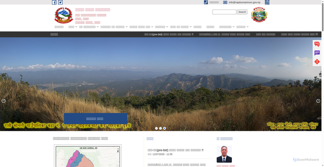 Security scan screenshot of https://raptisonarimun.gov.np/