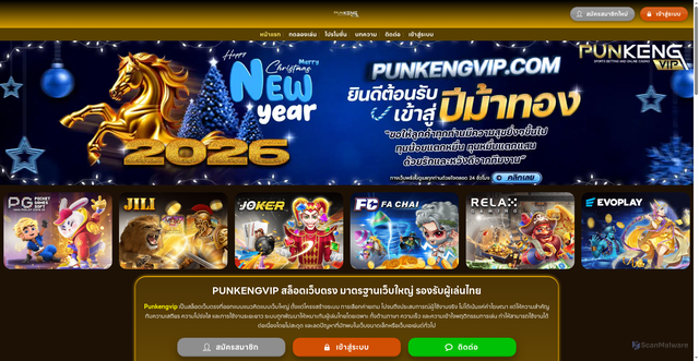 Security scan screenshot of https://punkengvip1.com/