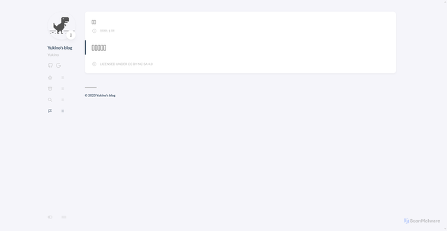 Security scan screenshot of https://eecs.pages.dev/now