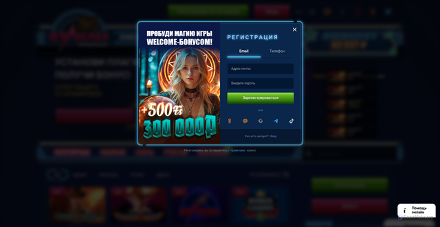 Security scan screenshot of https://pin-up-casino-ktu14.net/go-play