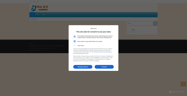 Security scan screenshot of https://5d.ink