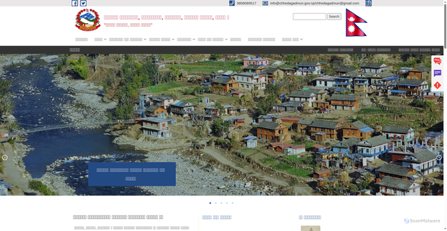 Security scan screenshot of https://chhedagadmun.gov.np/