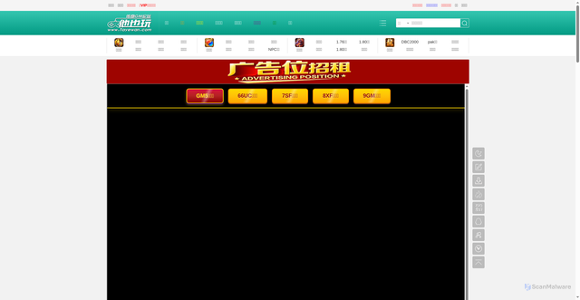 Security scan screenshot of https://tayewan.com