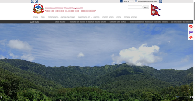 Security scan screenshot of https://chaukunemun.gov.np/