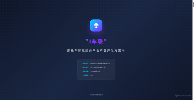 Security scan screenshot of https://leipai-yqnew0f47n.zh-cn.edgeone.cool/1.html