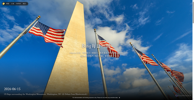 Security scan screenshot of https://bing-image-dpvg33smzoeh.edgeone.dev/