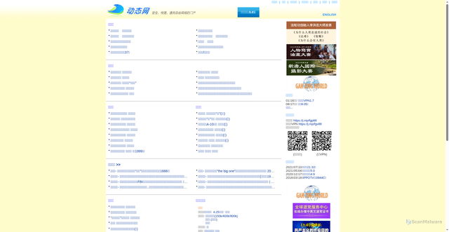 Security scan screenshot of https://dongtaiwang.com