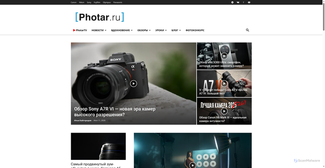 Security scan screenshot of https://photar.ru