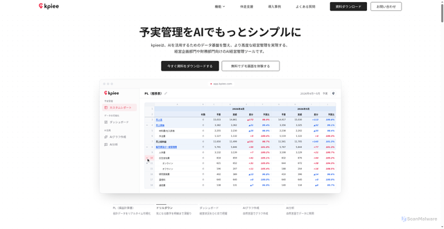 Security scan screenshot of https://rising-bronze-uic1mt9t-dpg2d8pb7f9y.edgeone.dev/