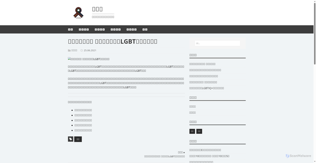 Security scan screenshot of https://ucaihong.pages.dev/go/trip-osaka-is-building-lgbt-friendl-tourist-city/