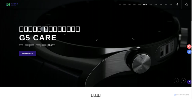 Security scan screenshot of https://ute-tech.com.cn