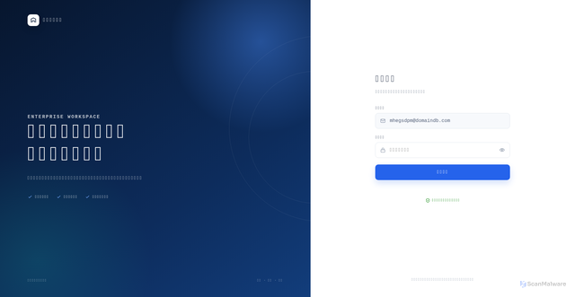 Security scan screenshot of https://oa.yulong50000.com/?token=wurT92yUigzULwyT9gza1gCKn3zLHwBa