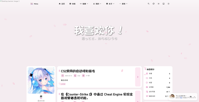 Security scan screenshot of https://mizuki-d25ktryh4x.edgeone.app/