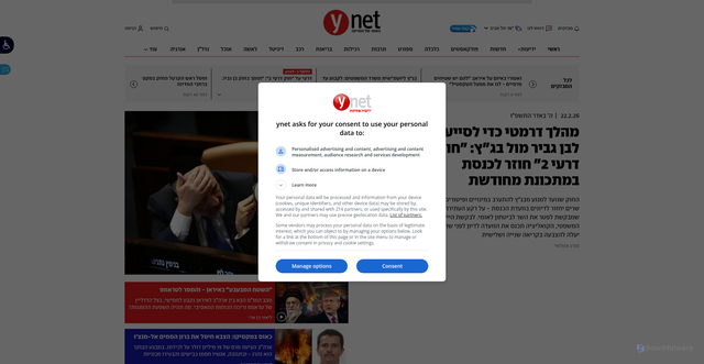 Security scan screenshot of https://www.ynet.co.il