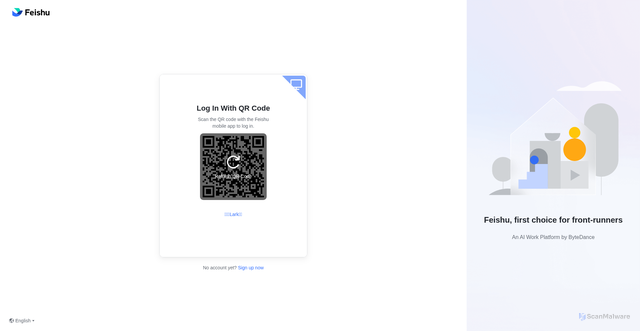 Security scan screenshot of https://bytedance.feishu.cn
