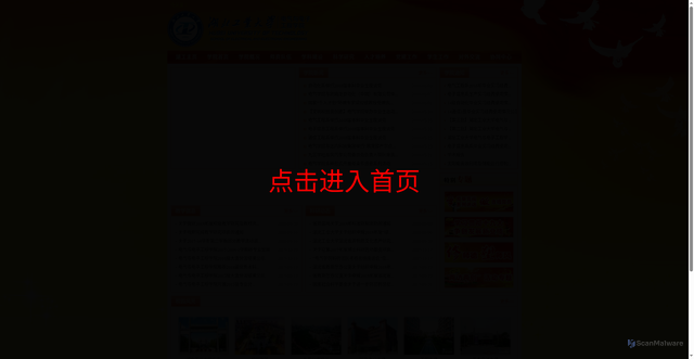 Security scan screenshot of https://fzcasa.com/