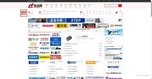 Security scan screenshot of https://www.chuandong.com