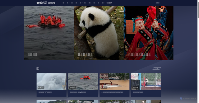 Security scan screenshot of http://lll-3.pages.dev/