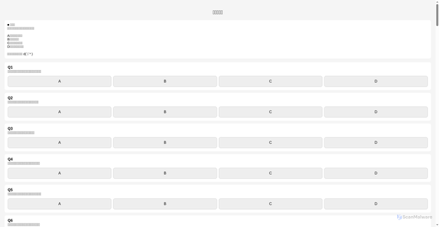Security scan screenshot of https://flying-gray-5dcb2g74ai-u5ep67sccb.edgeone.app/