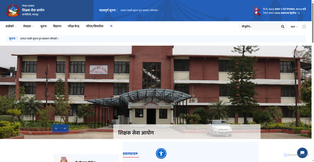 Security scan screenshot of http://tsc.gov.np/