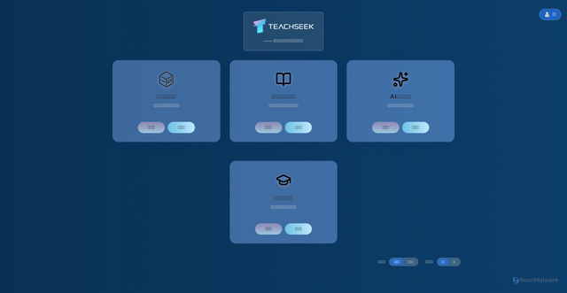 Security scan screenshot of https://cewoowork-6x7384ttgs.edgeone.app/