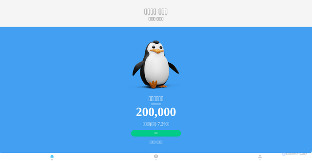 Security scan screenshot of http://96969102.com/