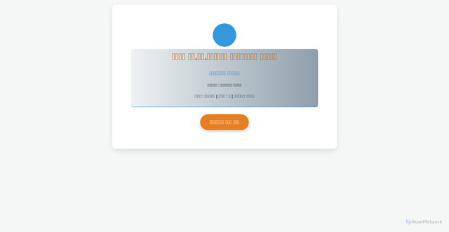 Security scan screenshot of https://ratty-magenta-4h6mdzz19z-9umck6boft.edgeone.app/