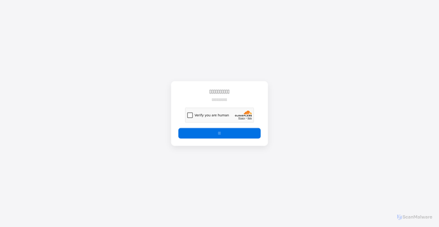 Security scan screenshot of https://z4rhwl.info/documents/tihFT9X/cef575