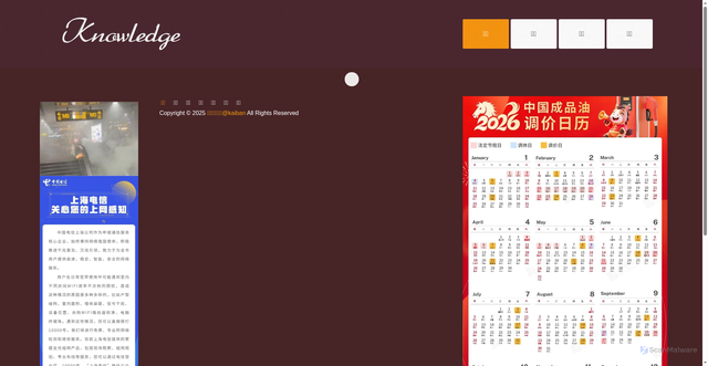 Security scan screenshot of https://y0opw8x.miguelangelcamprubi.com