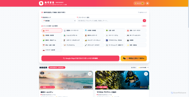 Security scan screenshot of https://ill-aqua-doqeepzj-dprevafwzwg8.edgeone.dev/