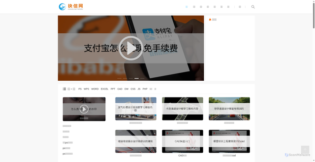 Security scan screenshot of https://juexinw.com