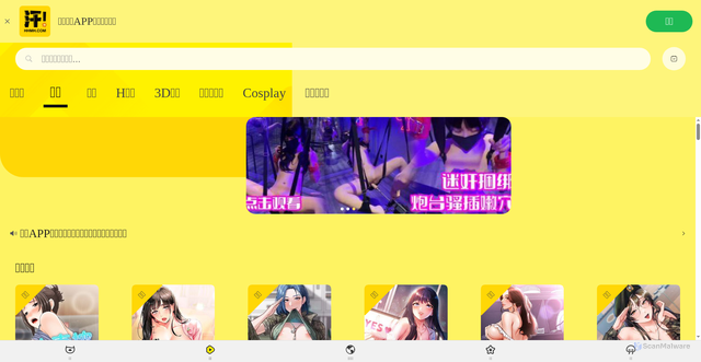 Security scan screenshot of http://hhmh1390.com/