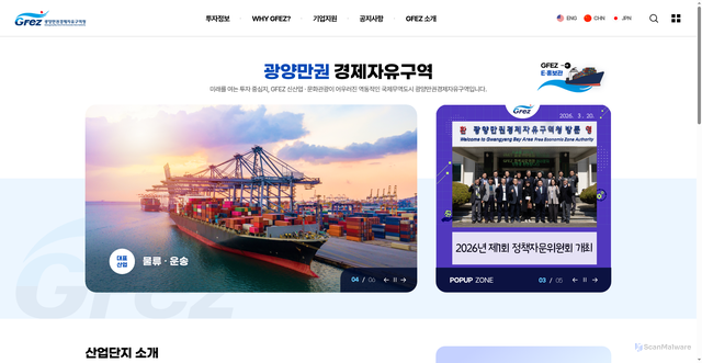 Security scan screenshot of https://www.gfez.go.kr