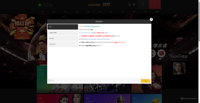 Security scan screenshot of http://hgty02.vip/