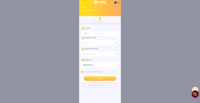Security scan screenshot of https://ex-jubayed-vai-00-dptuy4fjjryb.edgeone.dev/