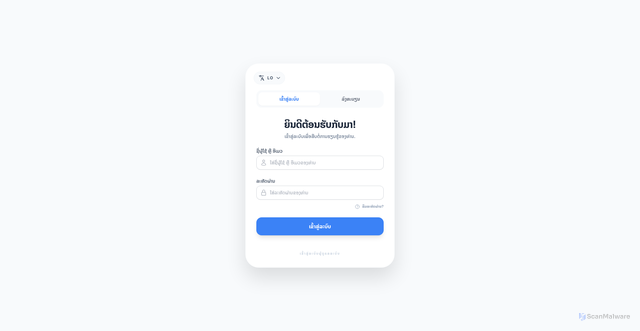 Security scan screenshot of https://hskdee-zwd4mvs6jx.edgeone.app/
