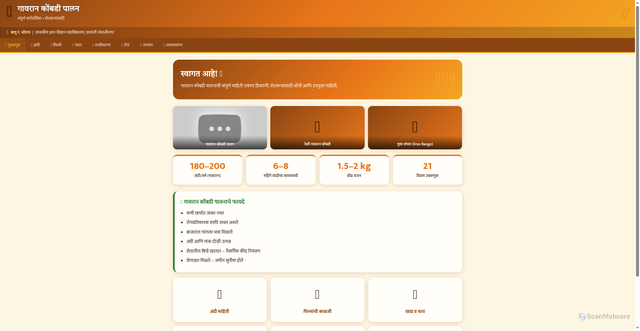 Security scan screenshot of https://gawarankonbadi-n64161ytso.edgeone.app/