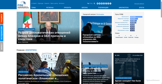 Security scan screenshot of https://russiancouncil.ru