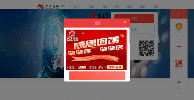 Security scan screenshot of 615682.com