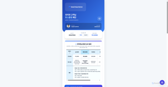 Security scan screenshot of https://jeonjiyeontoss-xg91moflix.edgeone.app/