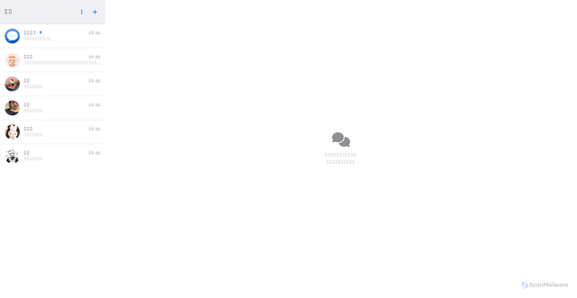 Security scan screenshot of https://xushuo-uqnwtsmqbt.edgeone.dev/