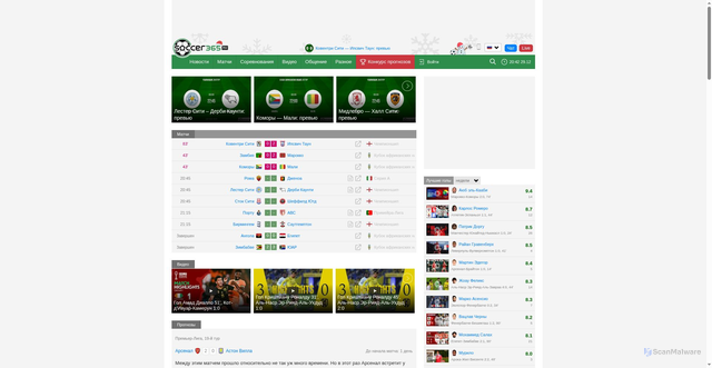 Security scan screenshot of https://soccer365.ru