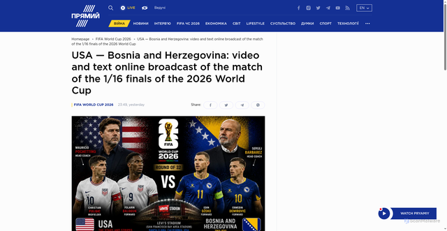 Security scan screenshot of https://prm.ua/en/usa-bosnia-and-herzegovina-video-and-text-online-broadcast-of-the-match-of-the-1-16-finals-of-the-2026-world-cup/