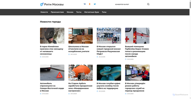 Security scan screenshot of https://echo.msk.ru