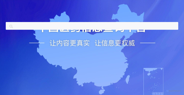 Security scan screenshot of https://m.dayi.org.cn