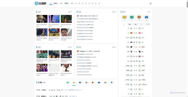 Security scan screenshot of https://www.zhibo8.cc/