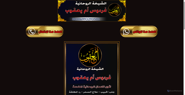 Security scan screenshot of http://umyakub.online/