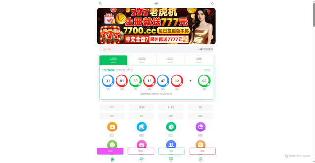 Security scan screenshot of http://49ttcp.com/