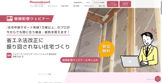 Security scan screenshot of https://4kidstv.com