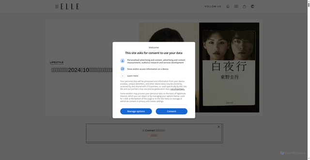 Security scan screenshot of https://www.elle.com.hk/life/keigo-higashino
